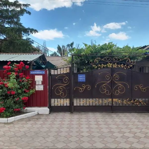 Гостевой дом "Александр"