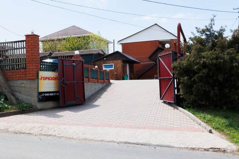 Гостевой дом "Горизонт"